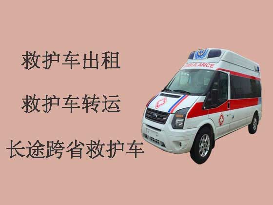 宁波长途120救护车出租转运-救护车转运24小时电话